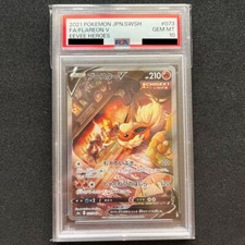 Eevee Heroes PSA 10 Pokemon