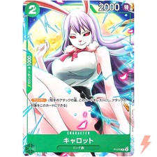 Carrot P-070 P V Jump Promo - ONE PIECE Card Game Japanese