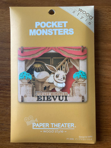 Théâtre papier évoli - théâtre,