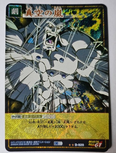 Carte dragon ball - z, card