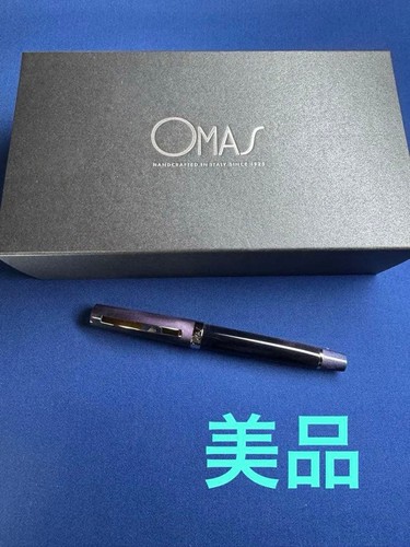 Stylo plume nacre omas - stylo,