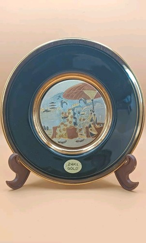 Assiette décorative cuivre