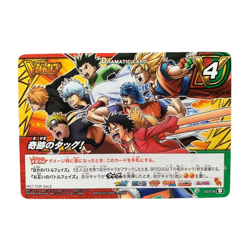 One piece miracle battle - one,