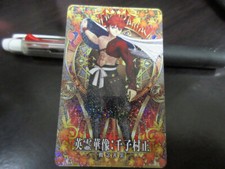 FGO Fate Grand Order Arcade