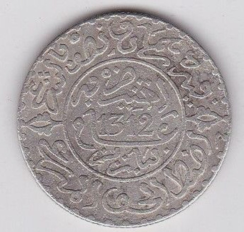 Maroc dirhams - 1/2,