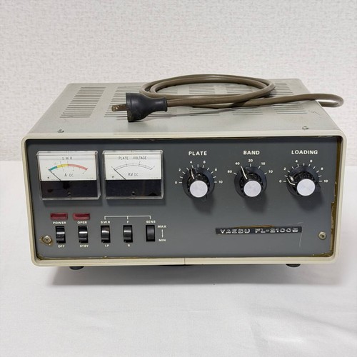 Amplificateur radio amateur