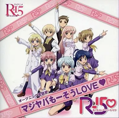 Anime r15 majiyaba moosou - cd,
