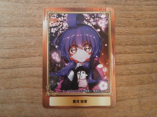 Carte promo dark - carte, gathering