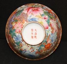 SUPERBE BOL CHINE à Décor