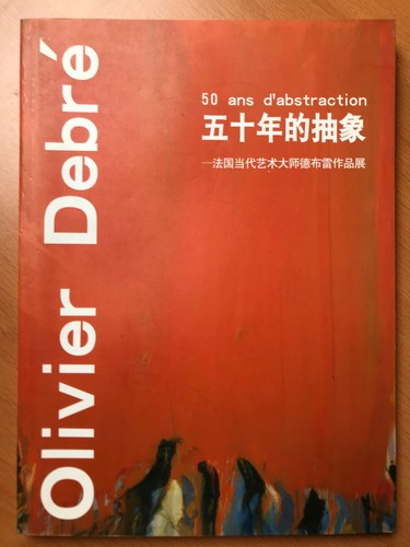 Olivier debré 50 ans - olivier,