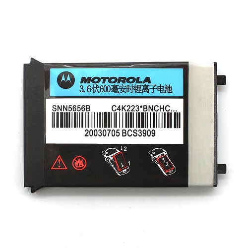 Batterie motorola snn5656b - motorola,