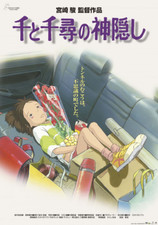 Affiche Studio Ghibli Spirited