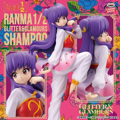 Ranma shampoo glitter - shampoo, &
