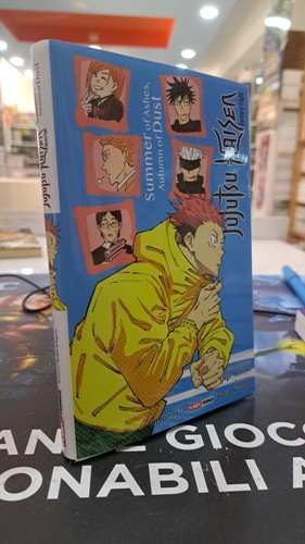 Planet manga jitsu kaisen - planet, ju-jitsu