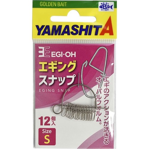 Yamashita eging snap - yamashita,