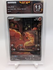 Carte Pokémon SFG 9.5 Goupix