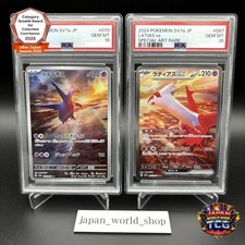 PSA 10 Latias ex SAR Latios AR