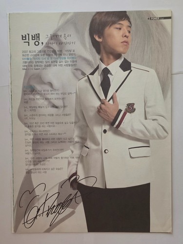 Bigbang vintage magazine - vintage,