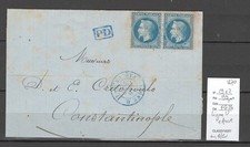 France - Lettre Ligne U pour