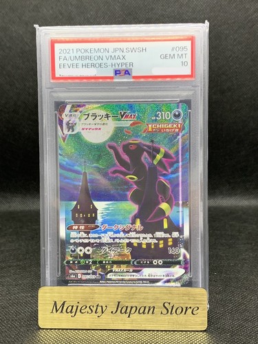 Psa10 umbreon vmax carte - psa10,