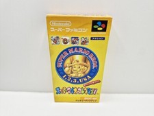 Super Mario Collection SUPER FAMICOM JAPAN VERSION