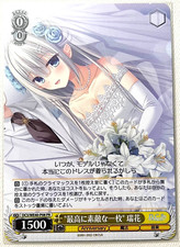 Weiss Schwarz - Da Capo