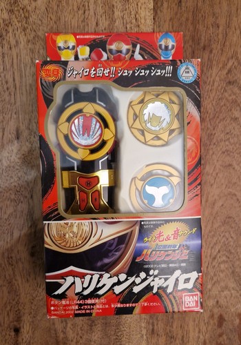 Hurricane gyroscope morpher - hurricane,