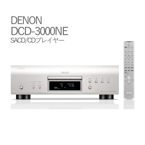 Lecteur denon dcd 3000ne - cd,