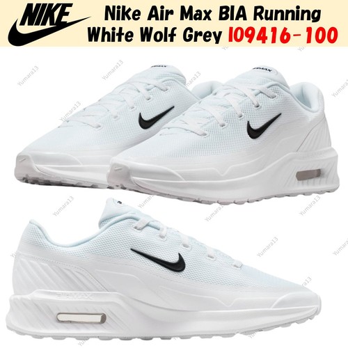 Nike air max - running, blanc
