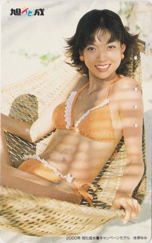Telecarte japon femme - telecarte,