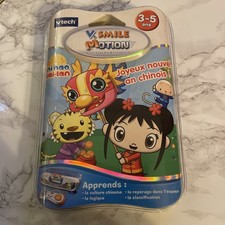 NIHAO KAI-LAN JOYEUX NOUVEL AN