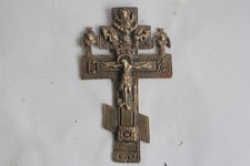 Croix orthodoxe bronze Crucifix byzantin Russie XIXe siècle (73166)