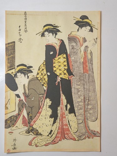 Reproduction estampe torii - reproduction,