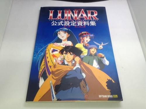 Lunar ii official - lunar, &