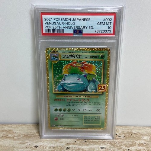 Psa10 venusaur 002 025 25th - psa10, 002/025
