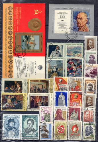 Russie urss lot de - , !