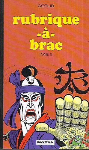 Gotlib rubrique brac - à,