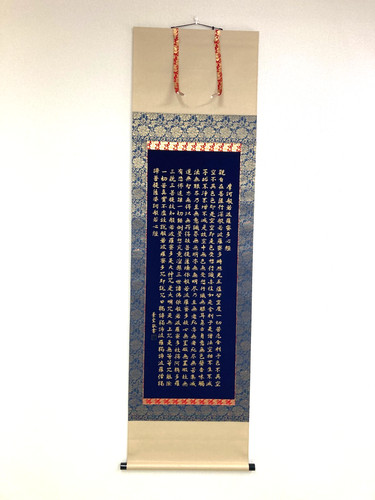 Ancien rouleau calligraphie - ancien,