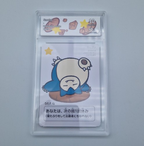 Carte pokémon snorlax - carte,
