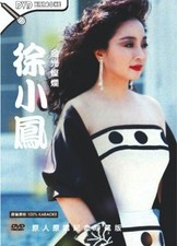 DVD Paula Tsui DVD Karaoké