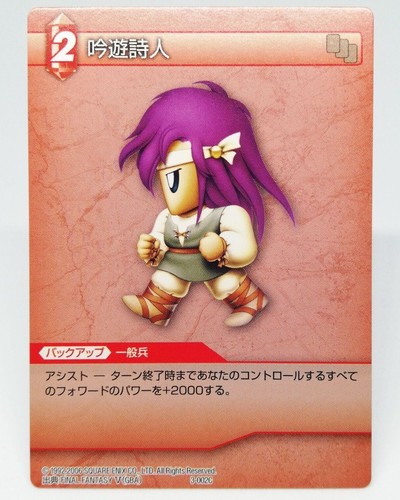 Jeu cartes collectionner - de,