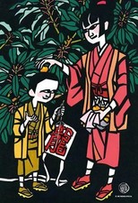 Puzzle Yukiha "Jiro Takihira Kirie Collection" 2ème édition puzzle 300