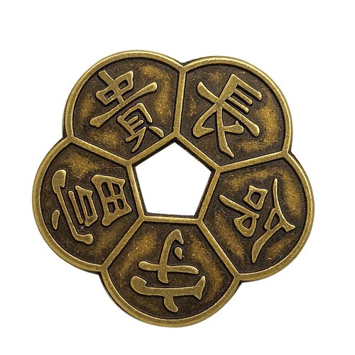 Ancienne pièce monnaie - de,