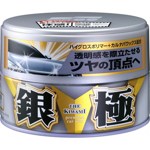 Kiwami silver extreme - silver, (extreme