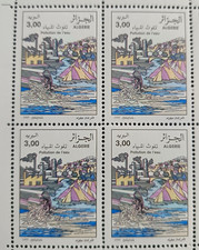 ALGERIA stamp, environment