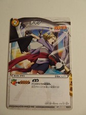 Naruto Miracle Battle Carddass