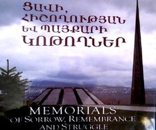 Ցավի Հիշողության Կոթողներ Memorials- Sorrow Struggle ARMENIAN GENOCIDE Monuments