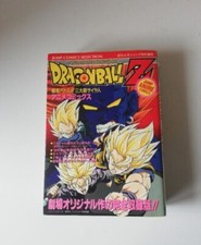 Manga Dragon Ball Z« l'offensive des cyborgs» acheter au Japon