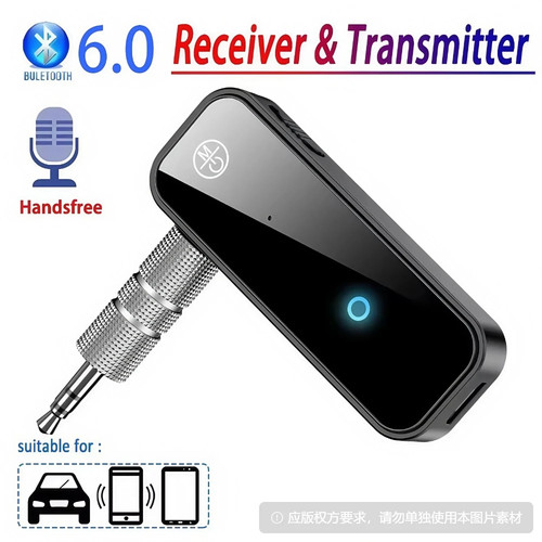 Bluetooth récepteur audio - bluetooth,