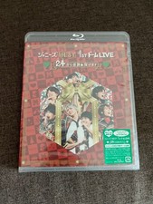 Johnny WEST 1st Dome LIVE 24